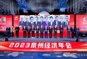 喜報(bào)：泉州市凱鷹電源電器有限公司總經(jīng)理洪光耀榮獲“2023年度泉州經(jīng)濟(jì)人物”稱(chēng)號(hào)！